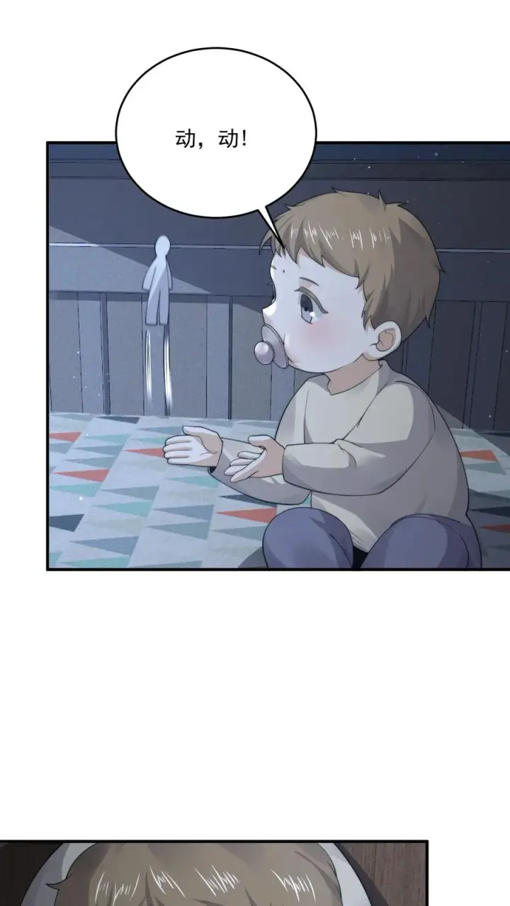 漫画《开局直播地府：这直播间谁敢上啊》第283话 孟婆转世——夏轻轻！第2张图
