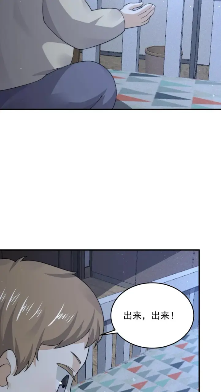 漫画《开局直播地府：这直播间谁敢上啊》第283话 孟婆转世——夏轻轻！第4张图