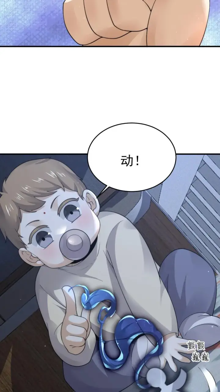 漫画《开局直播地府：这直播间谁敢上啊》第283话 孟婆转世——夏轻轻！第6张图