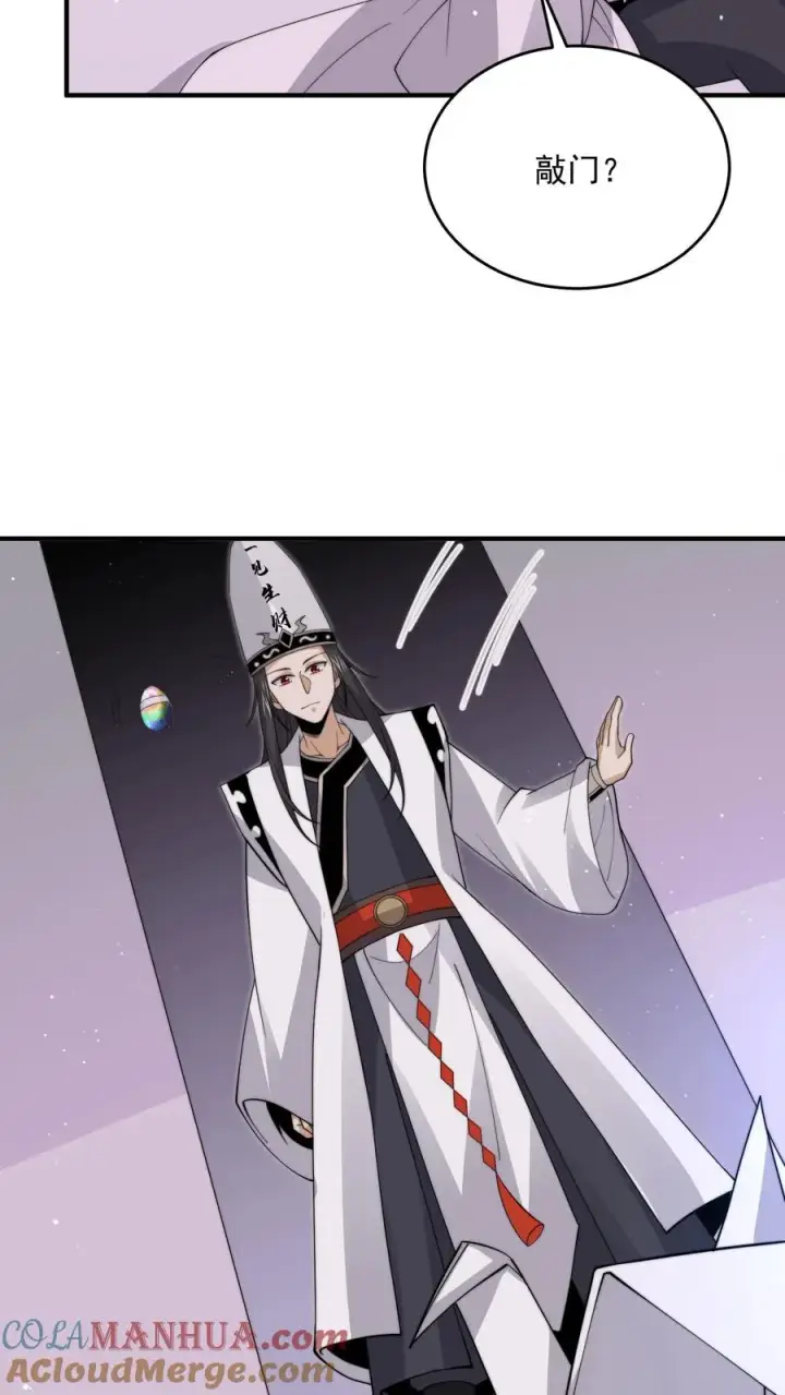 漫画《开局直播地府：这直播间谁敢上啊》第284话 驱魂任务第15张图