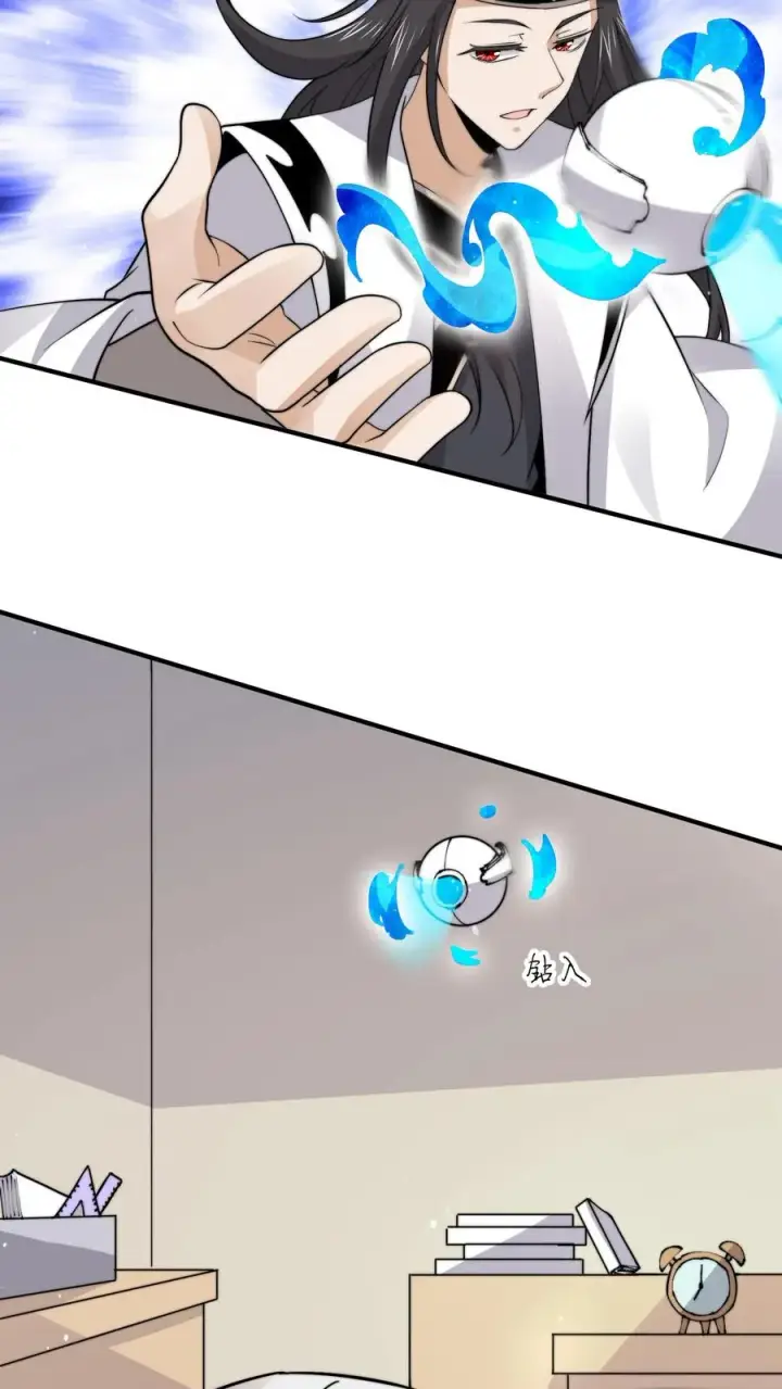 漫画《开局直播地府：这直播间谁敢上啊》第284话 驱魂任务第20张图