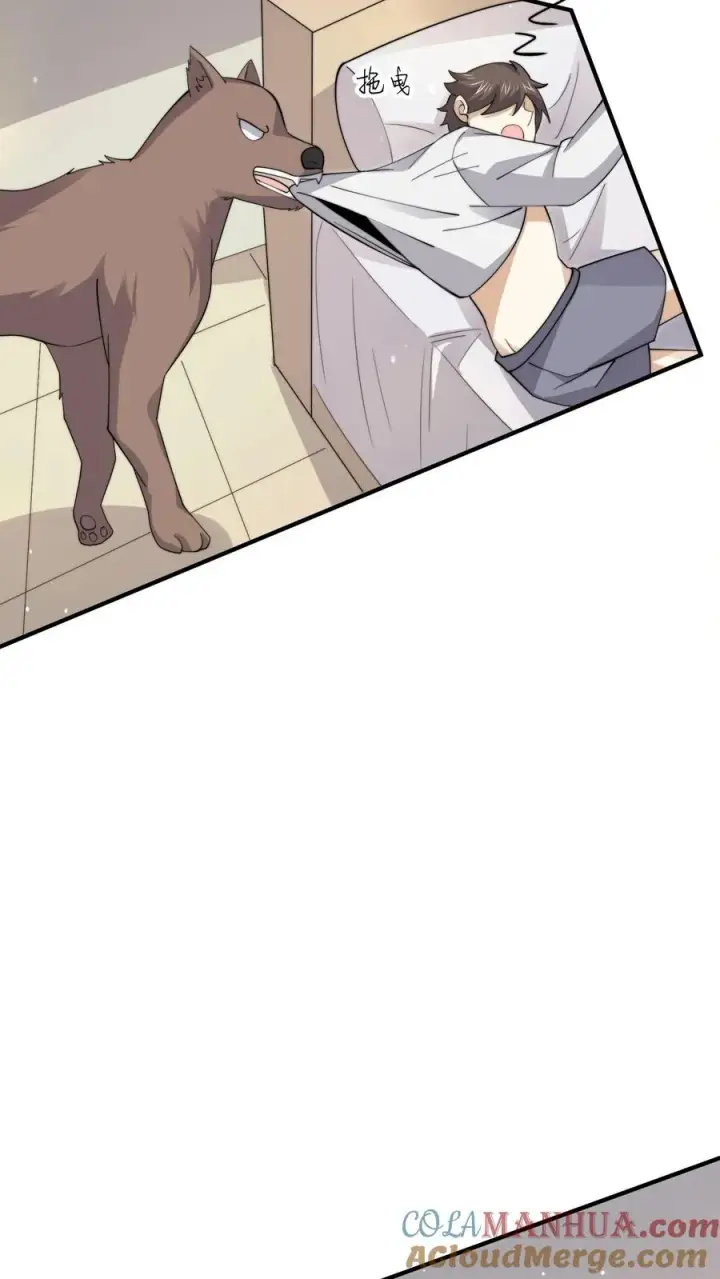 漫画《开局直播地府：这直播间谁敢上啊》第284话 驱魂任务第23张图