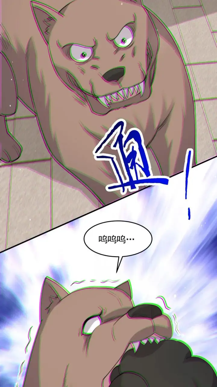 漫画《开局直播地府：这直播间谁敢上啊》第285话 直播到自己家了！第10张图