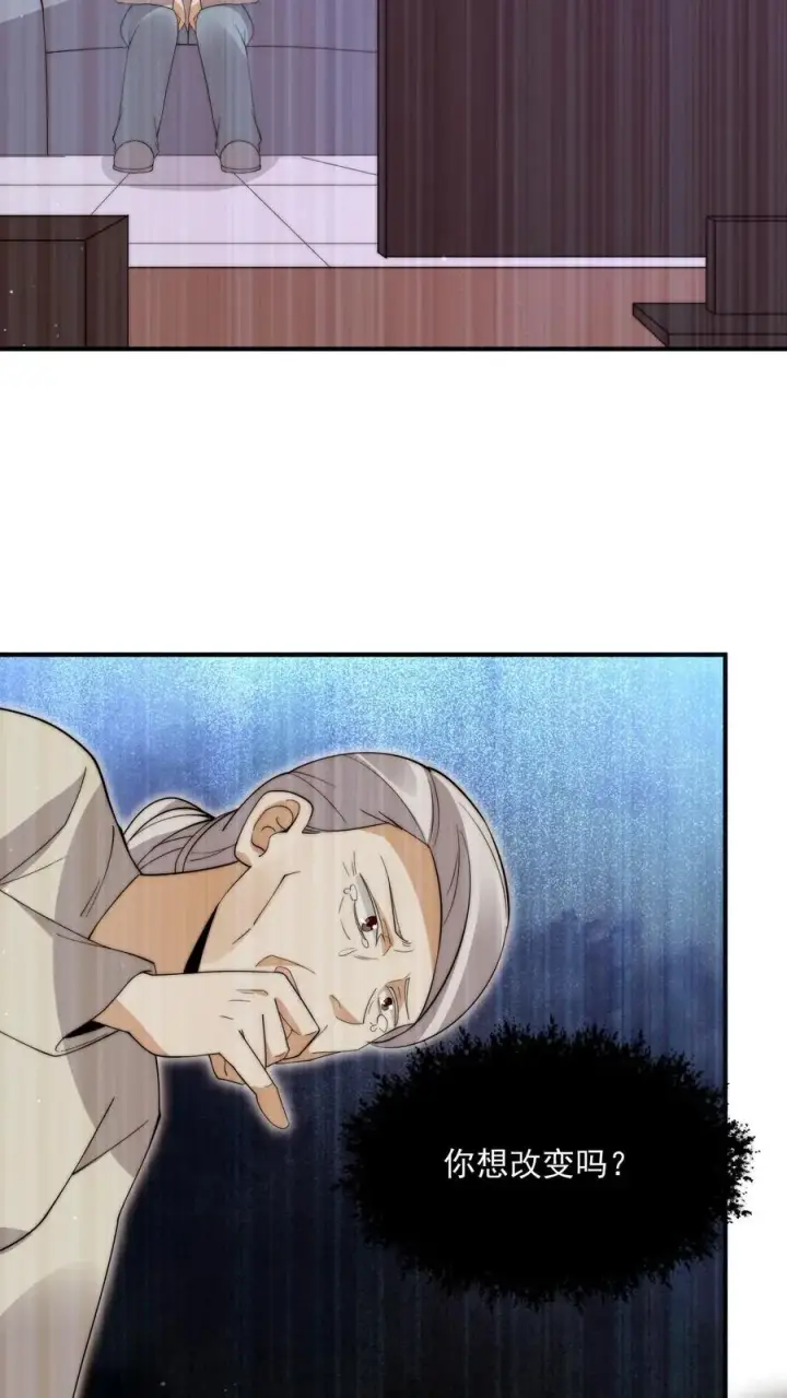 漫画《开局直播地府：这直播间谁敢上啊》第285话 直播到自己家了！第30张图