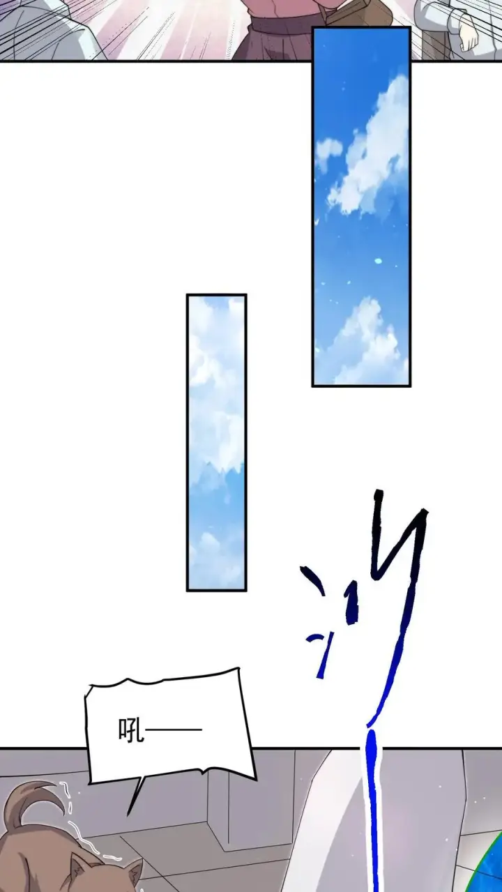 漫画《开局直播地府：这直播间谁敢上啊》第285话 直播到自己家了！第6张图