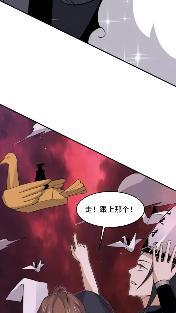 漫画《开局直播地府：这直播间谁敢上啊》第287话 特色修炼！第16张图