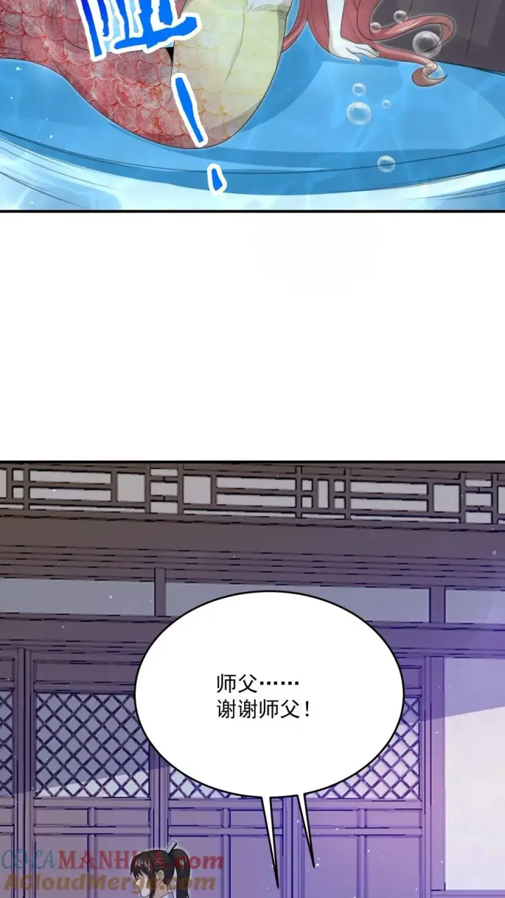 漫画《开局直播地府：这直播间谁敢上啊》第301话 半鬼半魔的徒弟们第35张图