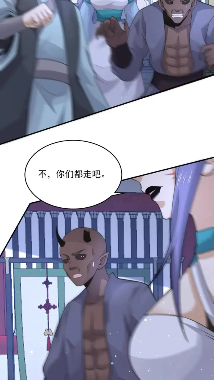 漫画《开局直播地府：这直播间谁敢上啊》第302话 初窥天界第14张图