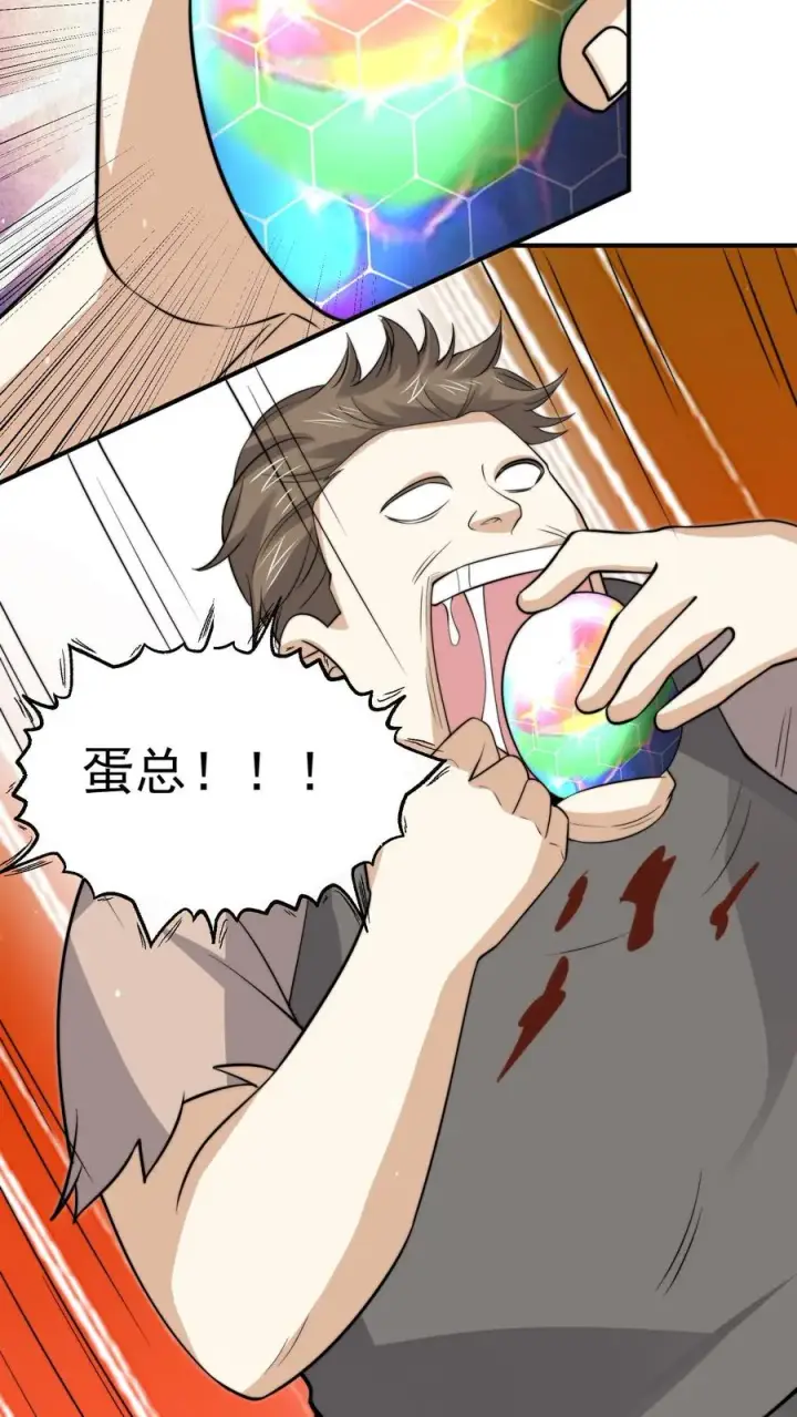 漫画《开局直播地府：这直播间谁敢上啊》第304话 宠物特工冲冲冲！第10张图