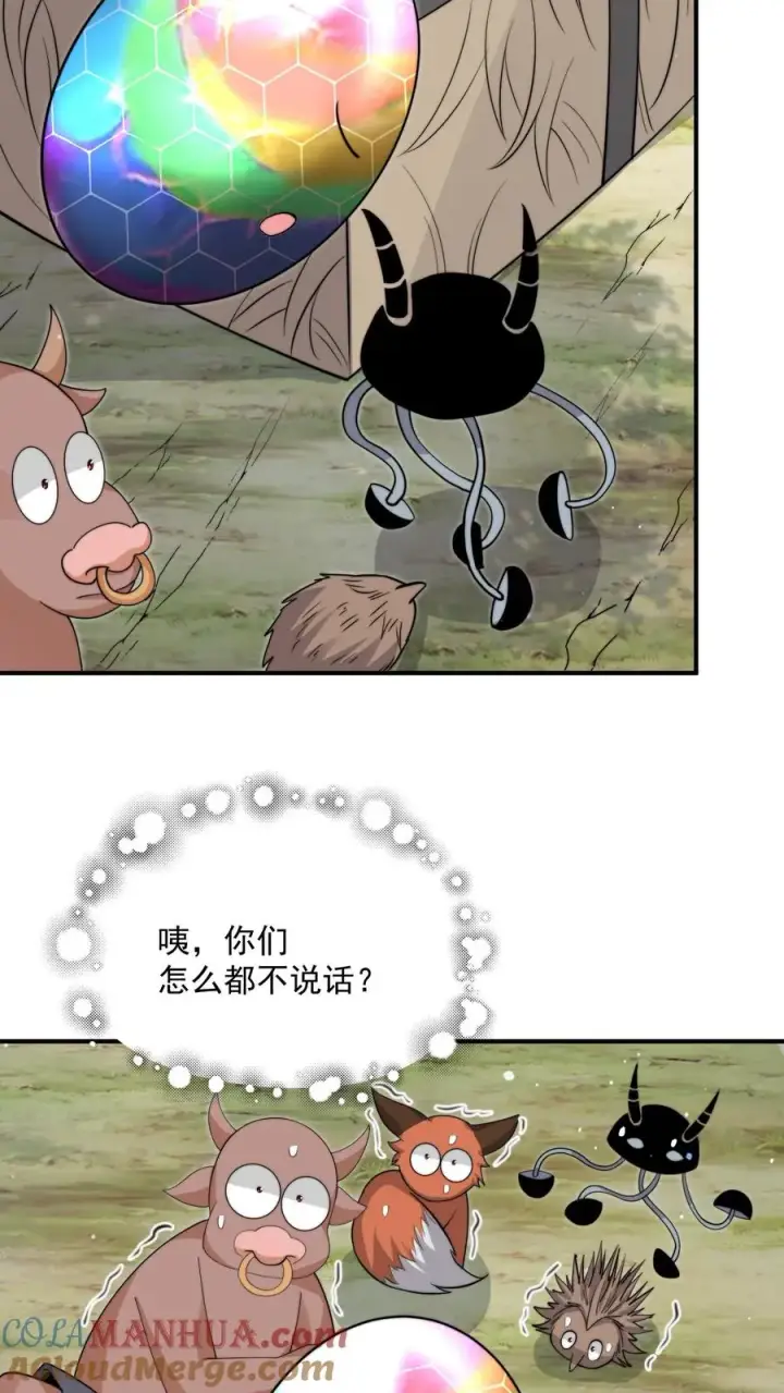 漫画《开局直播地府：这直播间谁敢上啊》第304话 宠物特工冲冲冲！第7张图