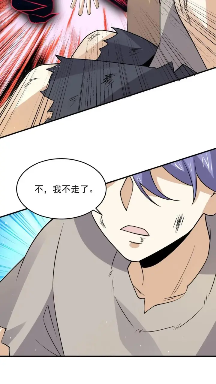 漫画《开局直播地府：这直播间谁敢上啊》第306话 你的债，你弟弟来还！第22张图