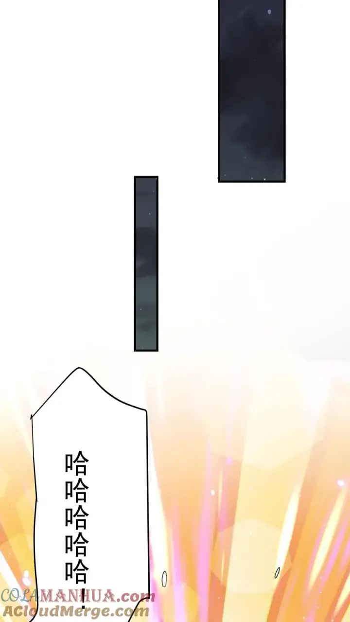 漫画《开局直播地府：这直播间谁敢上啊》第308话 特级任务：找鱼！第21张图