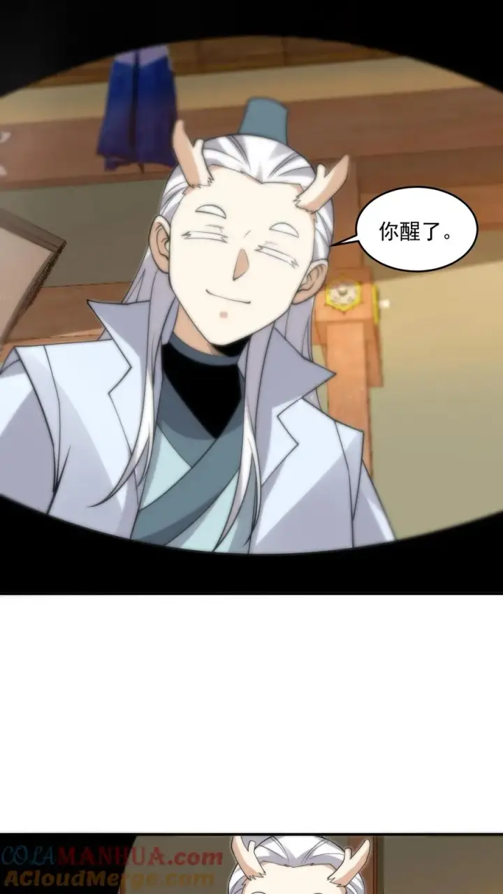 漫画《开局直播地府：这直播间谁敢上啊》第310话 十八殿危，江林失踪！第11张图