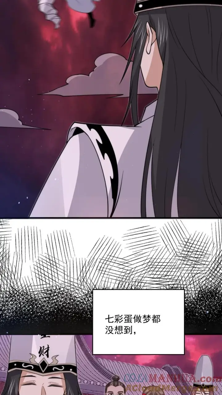 漫画《开局直播地府：这直播间谁敢上啊》第310话 十八殿危，江林失踪！第7张图