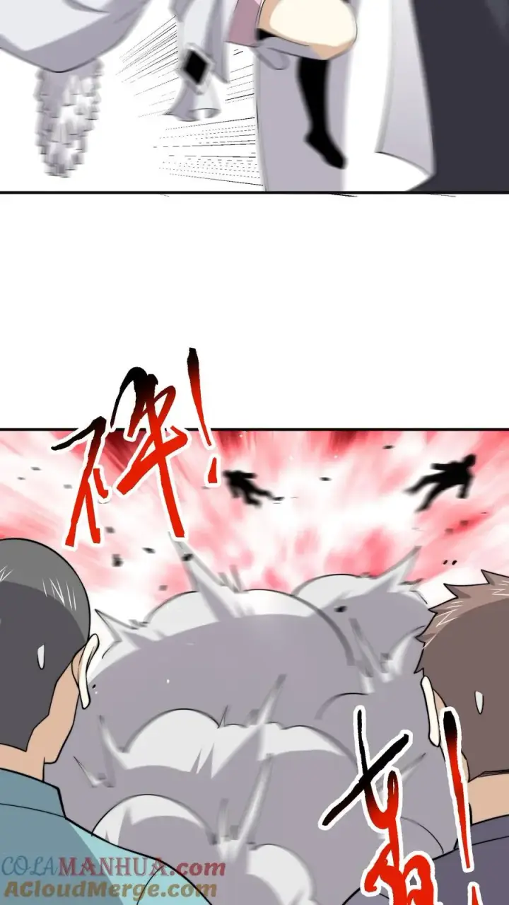 漫画《开局直播地府：这直播间谁敢上啊》第312话 江林的妙计第13张图