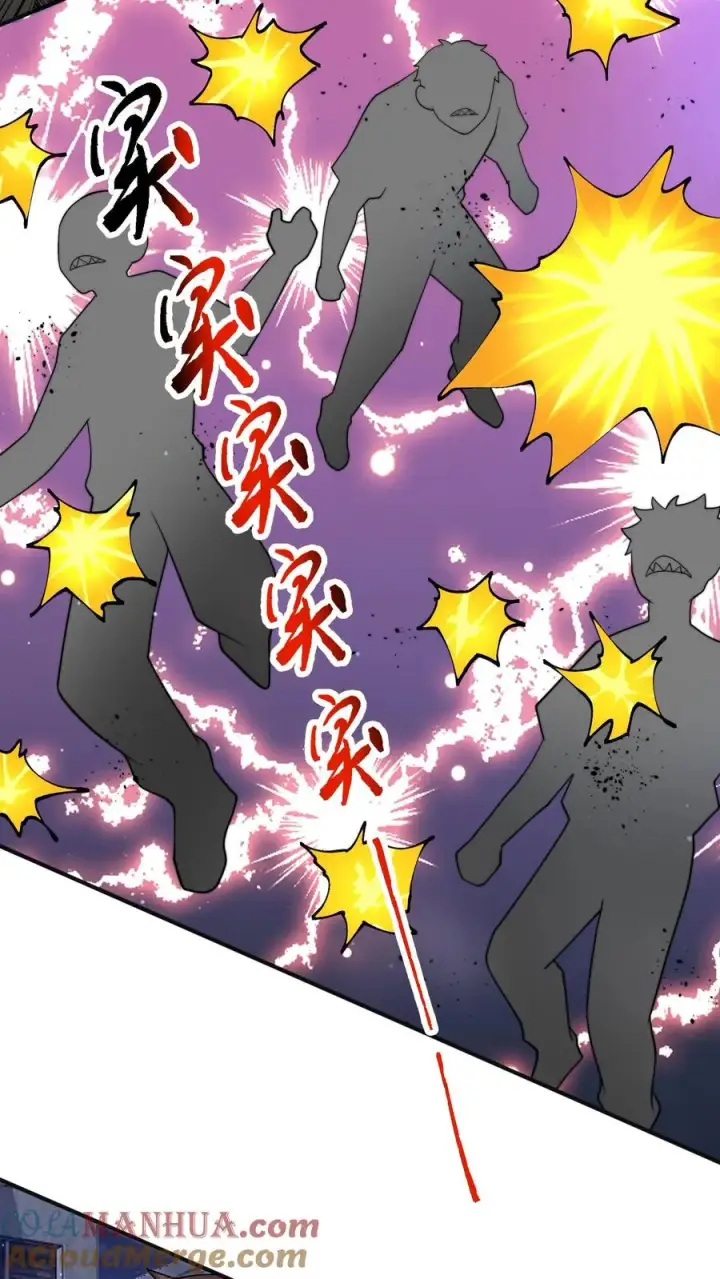 漫画《开局直播地府：这直播间谁敢上啊》第312话 江林的妙计第15张图