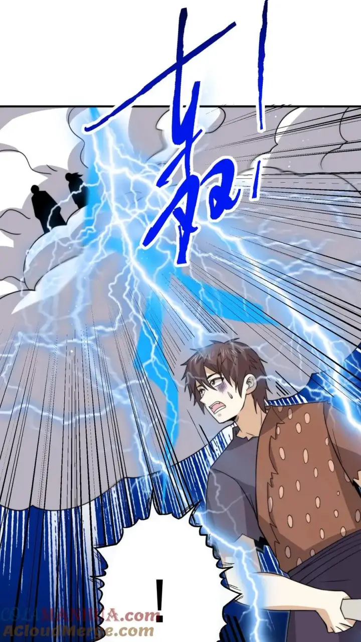 漫画《开局直播地府：这直播间谁敢上啊》第313话 前世记忆！第23张图