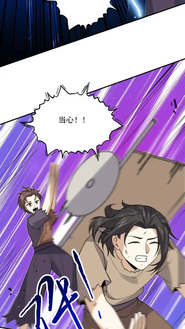 漫画《开局直播地府：这直播间谁敢上啊》第313话 前世记忆！第24张图