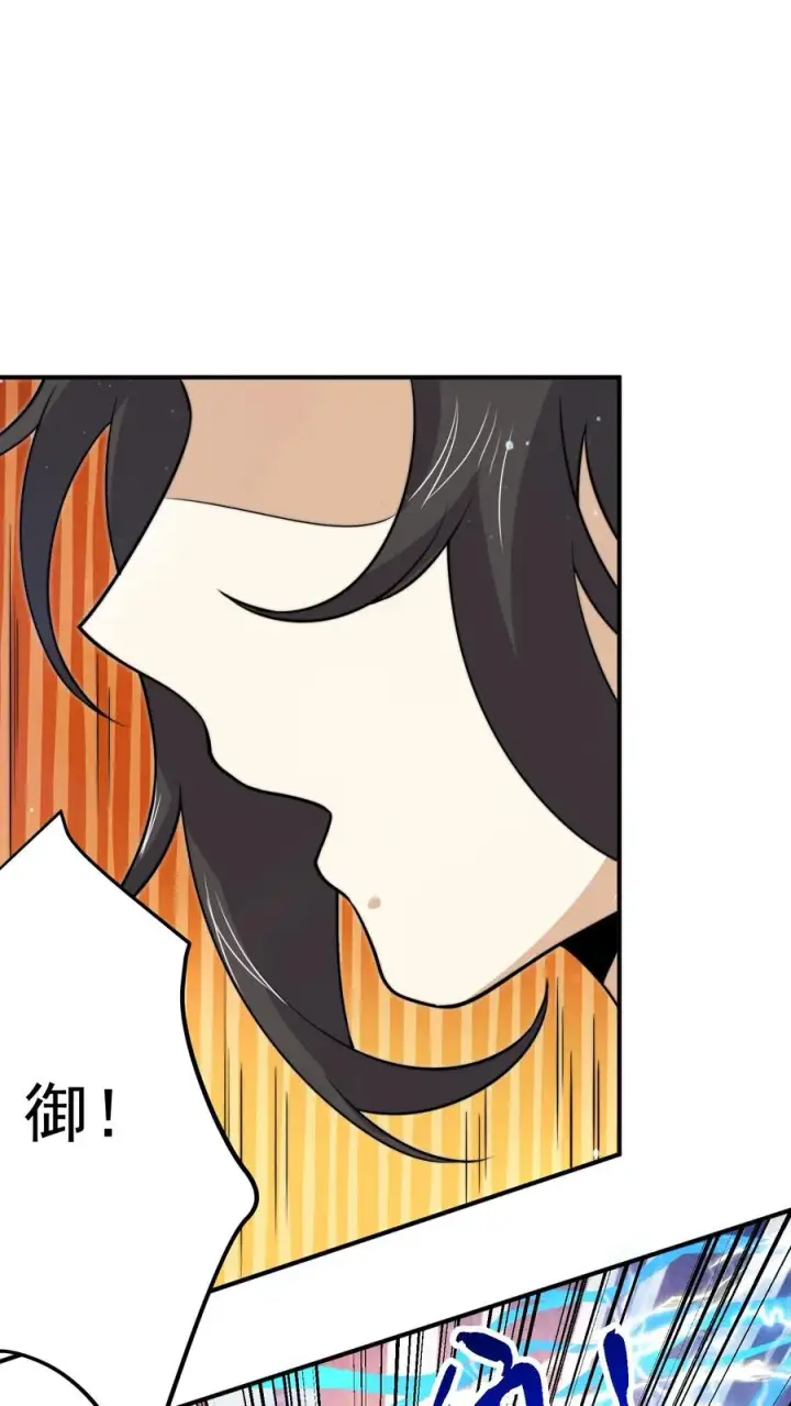 漫画《开局直播地府：这直播间谁敢上啊》第313话 前世记忆！第28张图