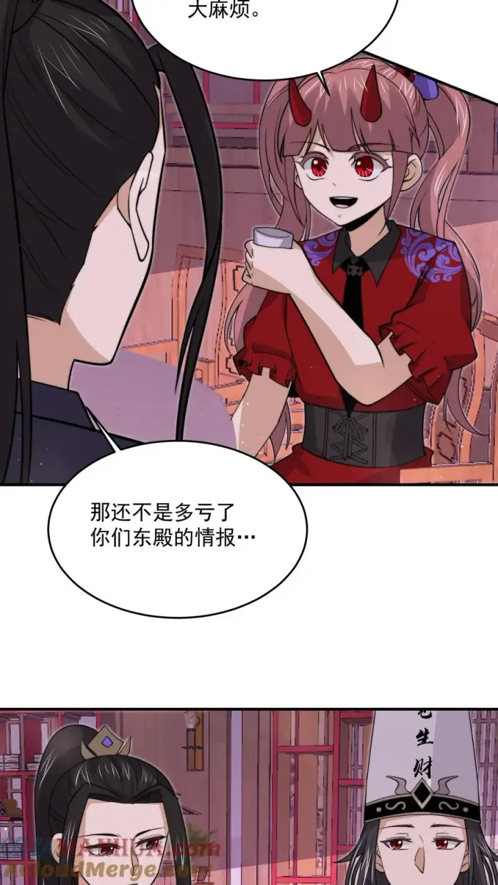 漫画《开局直播地府：这直播间谁敢上啊》第313话 前世记忆！第3张图