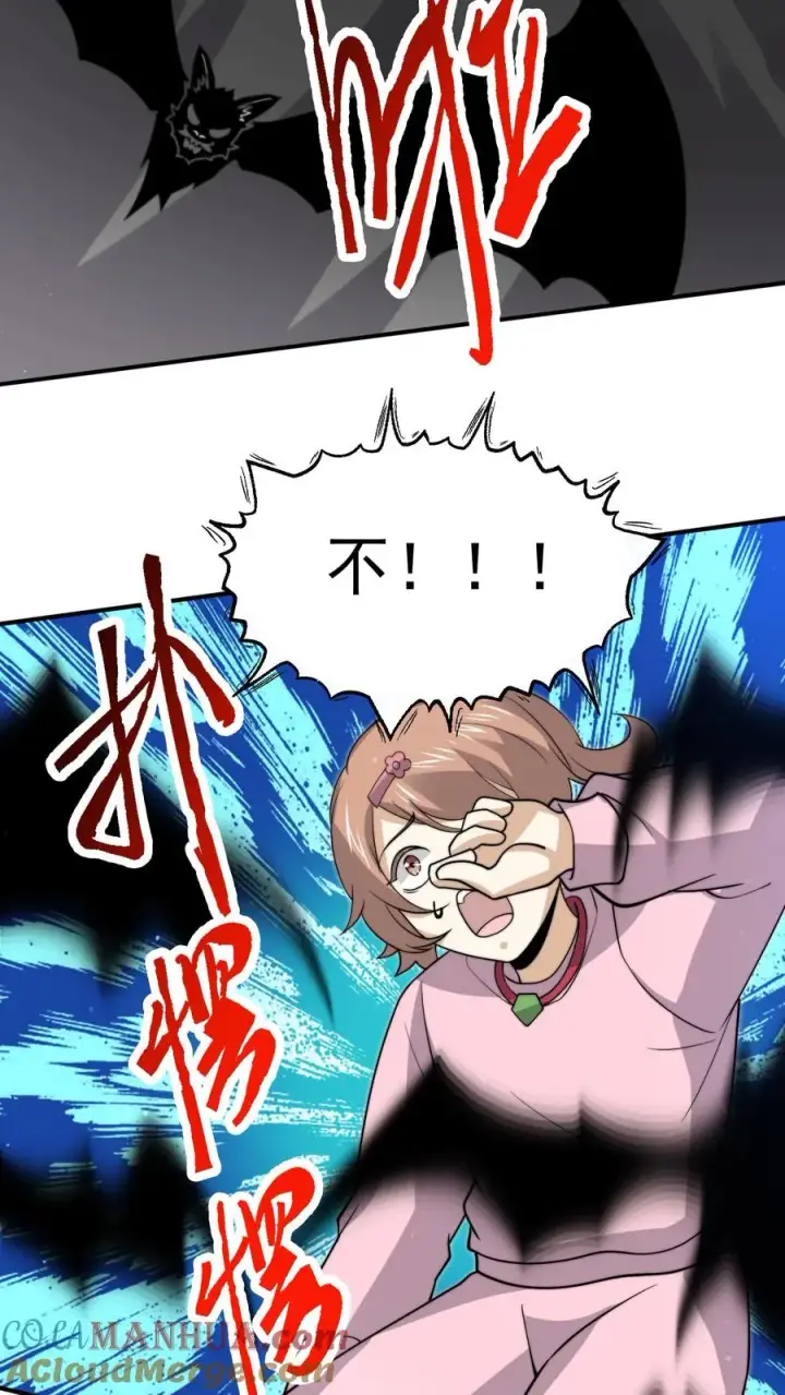 漫画《开局直播地府：这直播间谁敢上啊》第315话 神仙来救你了第15张图