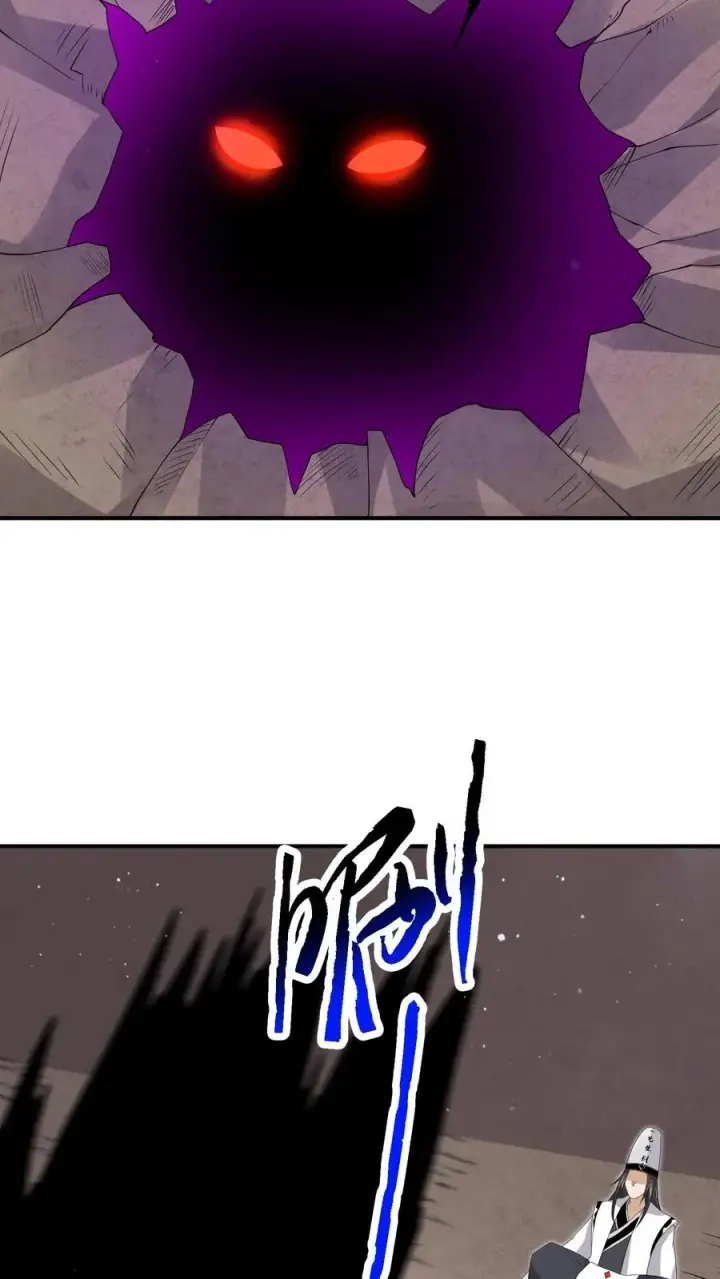 漫画《开局直播地府：这直播间谁敢上啊》第316话 江林的神之力第24张图