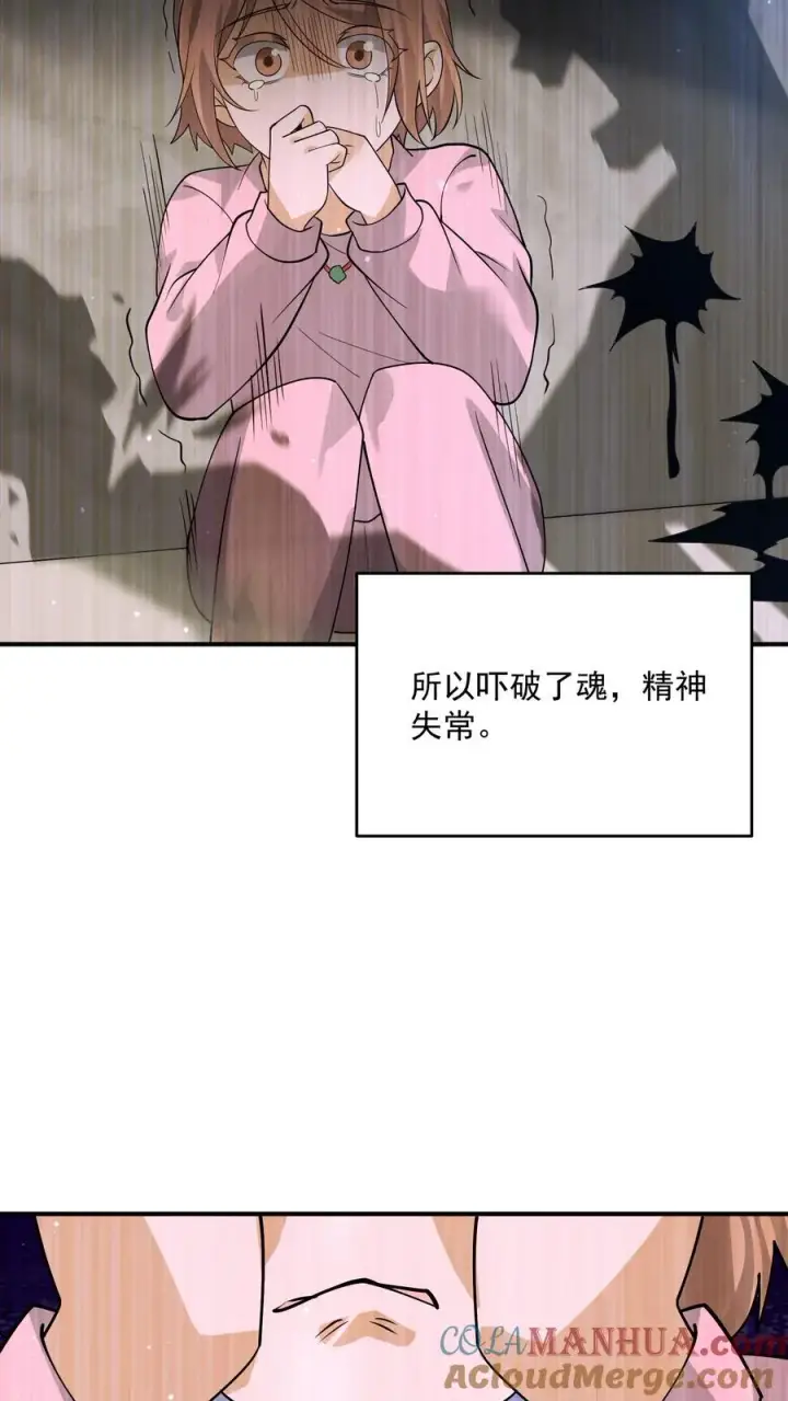 漫画《开局直播地府：这直播间谁敢上啊》第316话 江林的神之力第5张图