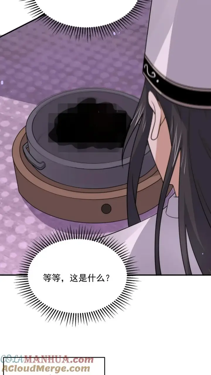 漫画《开局直播地府：这直播间谁敢上啊》第317话 超豪华·高级修炼室第25张图