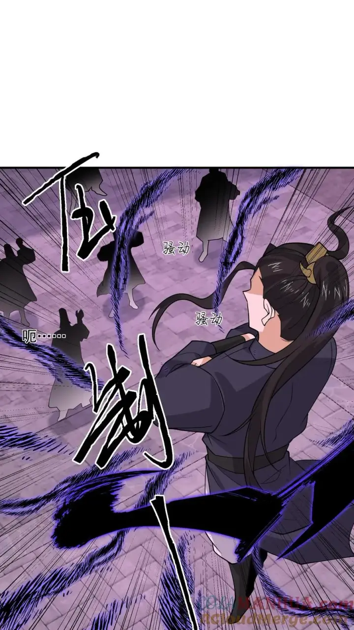 漫画《开局直播地府：这直播间谁敢上啊》第318话 触动鬼神之息！第21张图