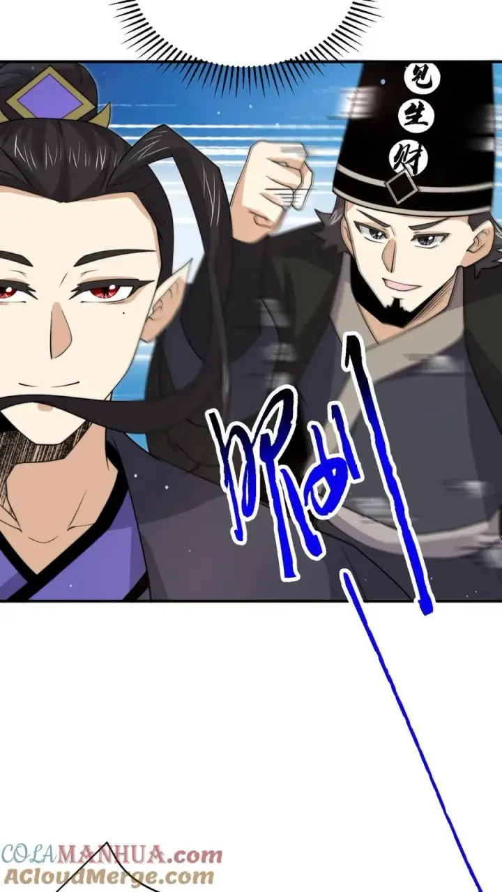 漫画《开局直播地府：这直播间谁敢上啊》第318话 触动鬼神之息！第29张图