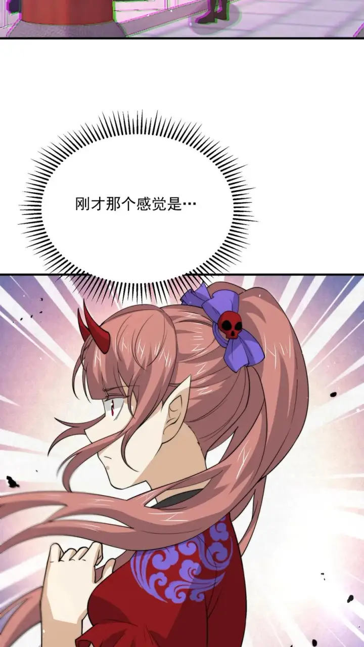 漫画《开局直播地府：这直播间谁敢上啊》第318话 触动鬼神之息！第8张图
