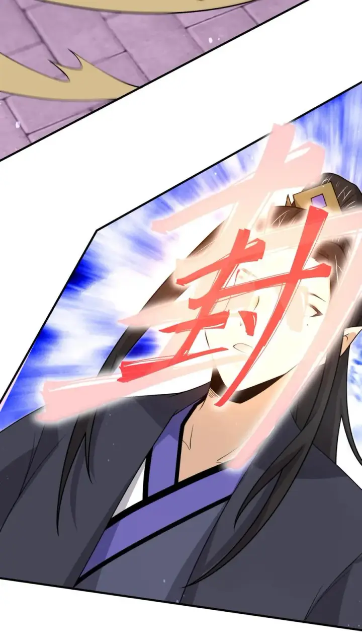 漫画《开局直播地府：这直播间谁敢上啊》第319话 南冥的比武大赛第20张图