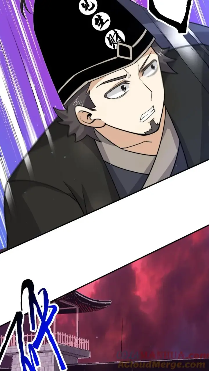 漫画《开局直播地府：这直播间谁敢上啊》第319话 南冥的比武大赛第5张图