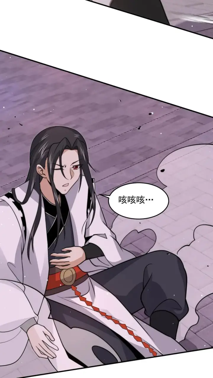 漫画《开局直播地府：这直播间谁敢上啊》第320话 南冥VS江林第18张图