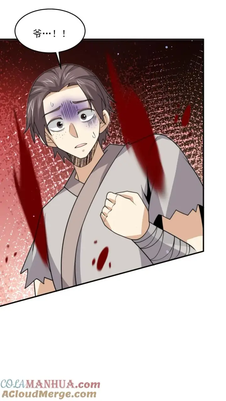 漫画《开局直播地府：这直播间谁敢上啊》第323话 人��站起来了！第13张图