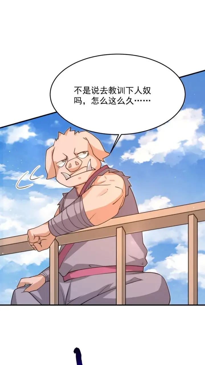 漫画《开局直播地府：这直播间谁敢上啊》第323话 人��站起来了！第14张图