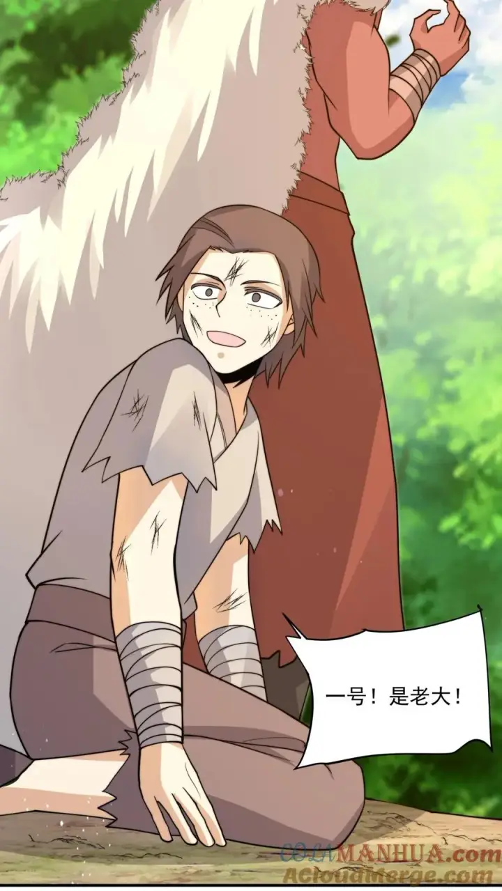 漫画《开局直播地府：这直播间谁敢上啊》第324话 一拳超·林！第11张图