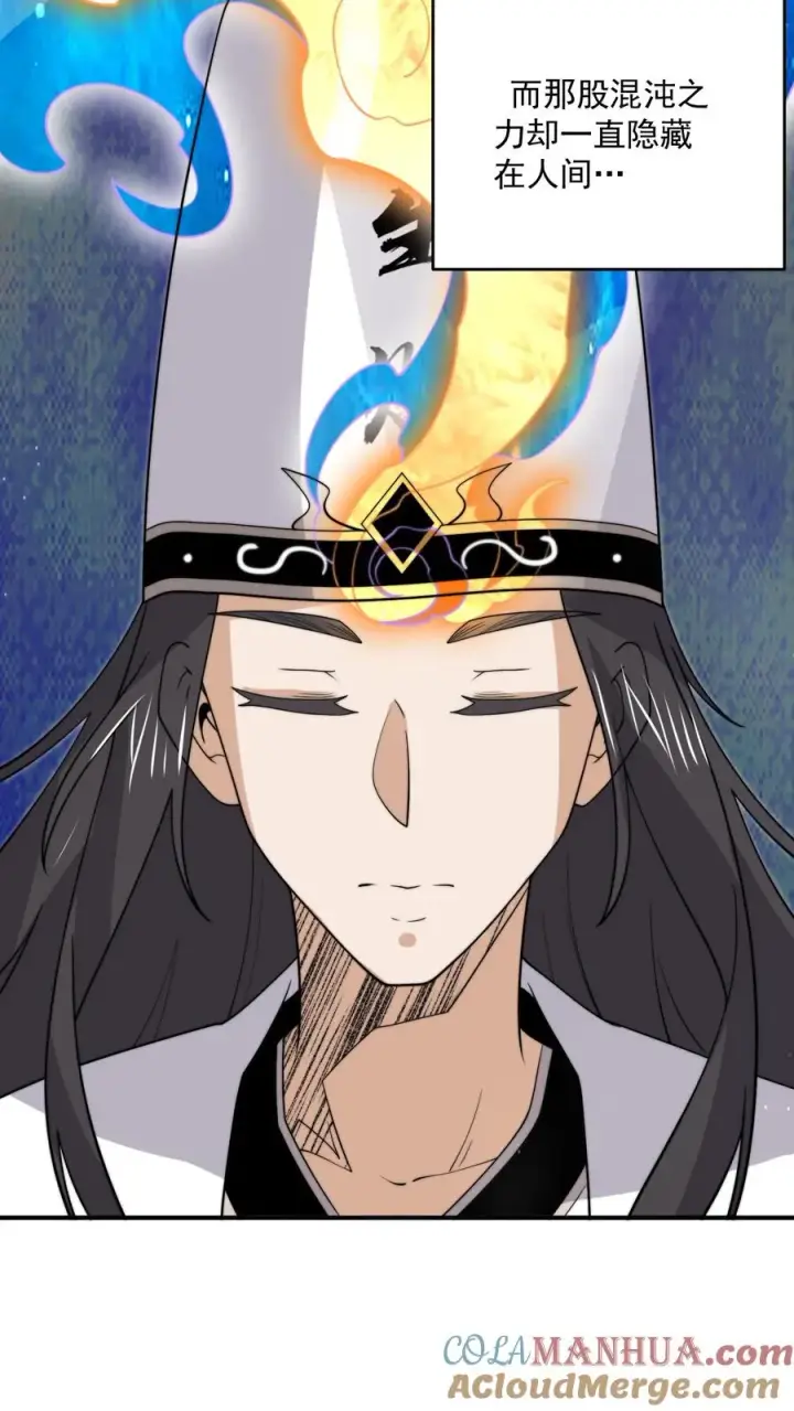 漫画《开局直播地府：这直播间谁敢上啊》第324话 一拳超·林！第31张图