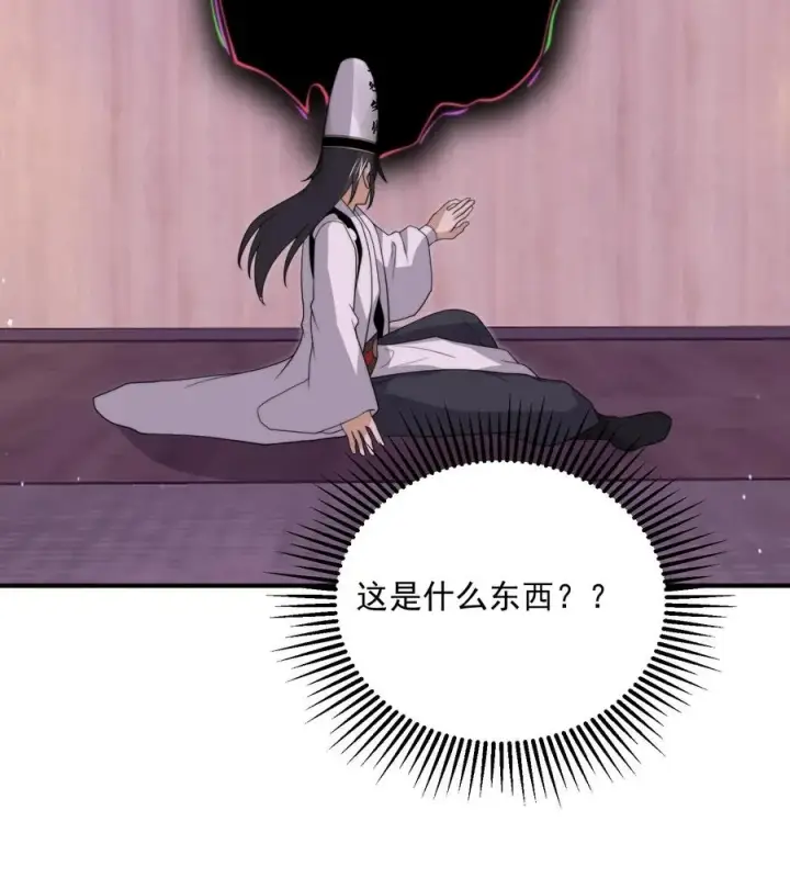 漫画《开局直播地府：这直播间谁敢上啊》第324话 一拳超·林！第34张图