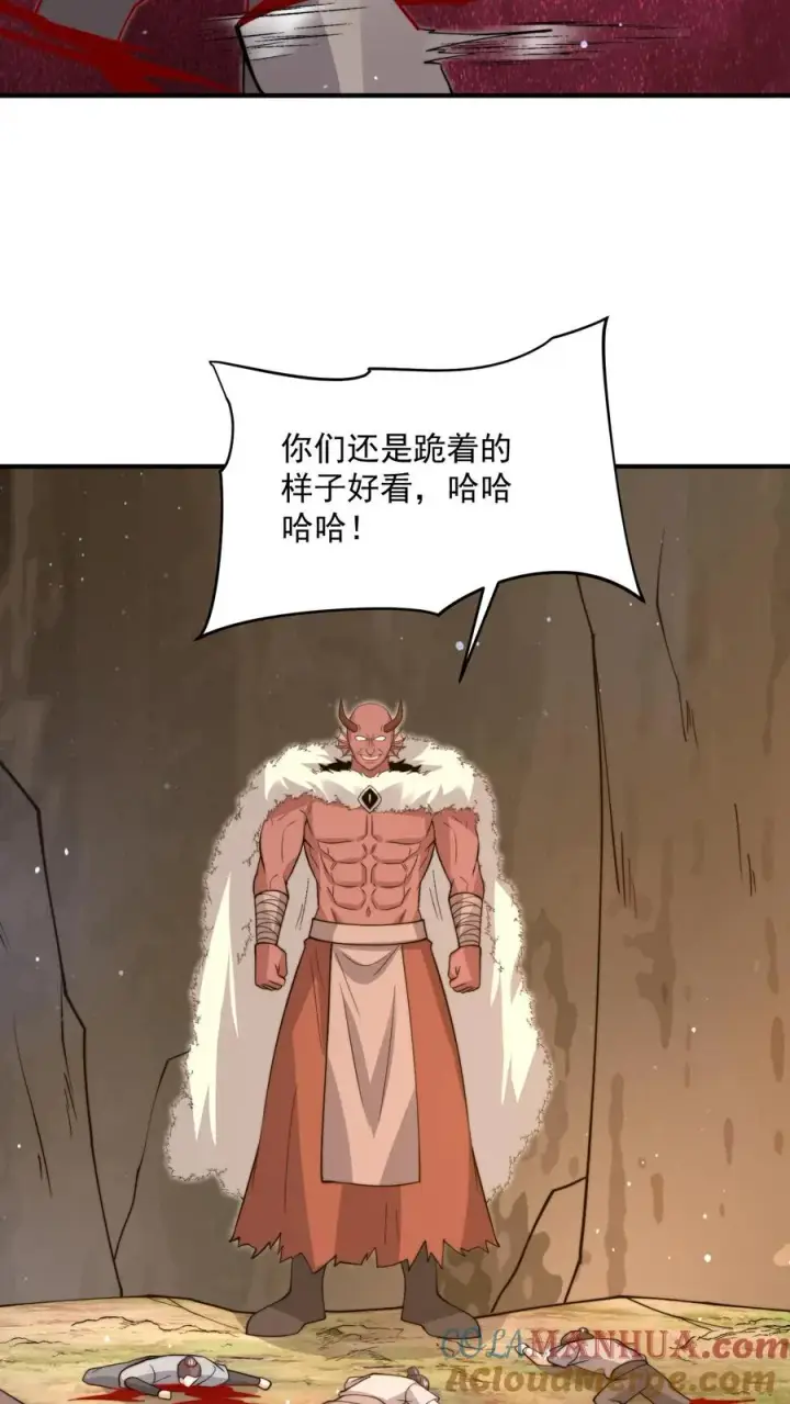 漫画《开局直播地府：这直播间谁敢上啊》第324话 一拳超·林！第7张图