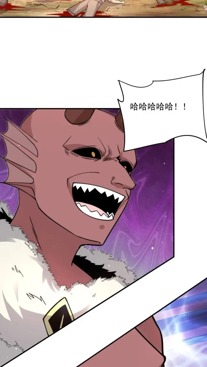 漫画《开局直播地府：这直播间谁敢上啊》第324话 一拳超·林！第8张图