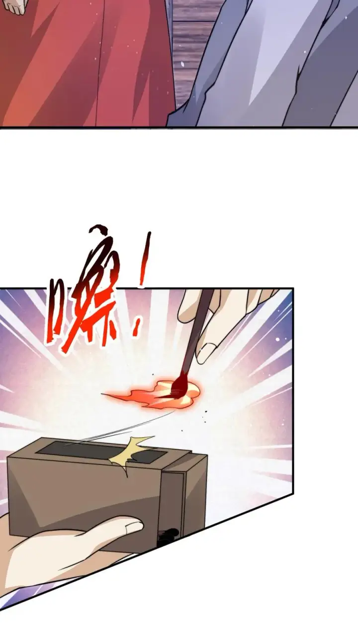 漫画《开局直播地府：这直播间谁敢上啊》第326话 卖火柴的小江林第12张图