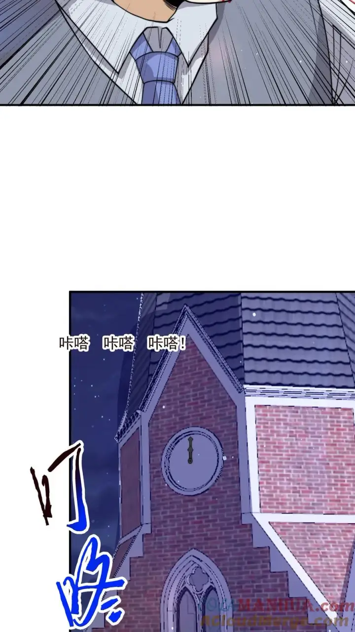 漫画《开局直播地府：这直播间谁敢上啊》第326话 卖火柴的小江林第17张图