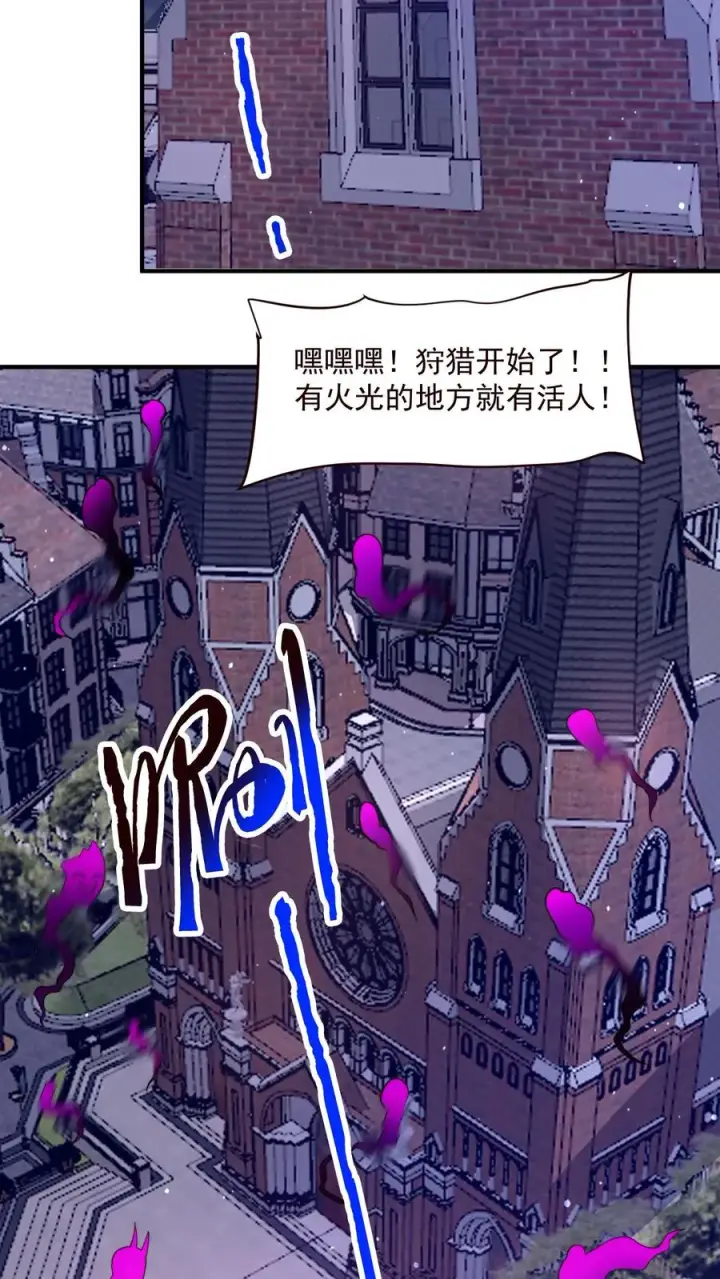 漫画《开局直播地府：这直播间谁敢上啊》第326话 卖火柴的小江林第18张图