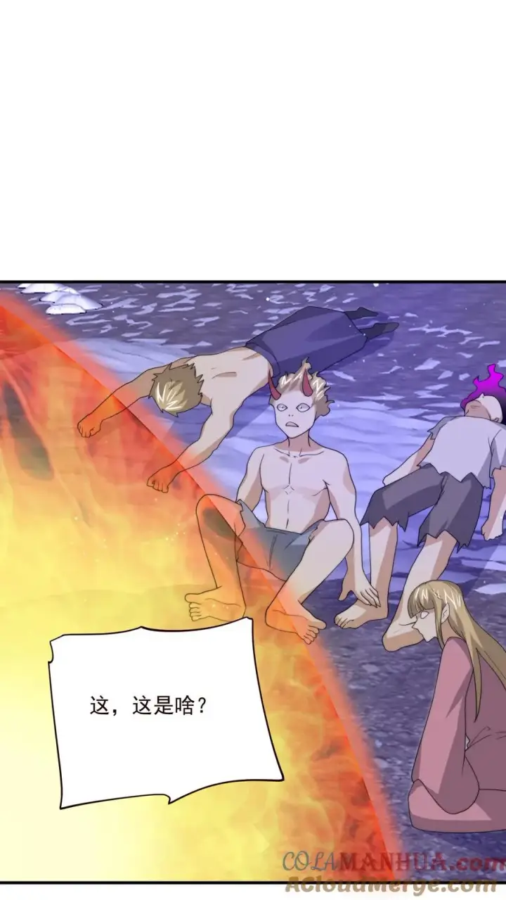 漫画《开局直播地府：这直播间谁敢上啊》第326话 卖火柴的小江林第23张图