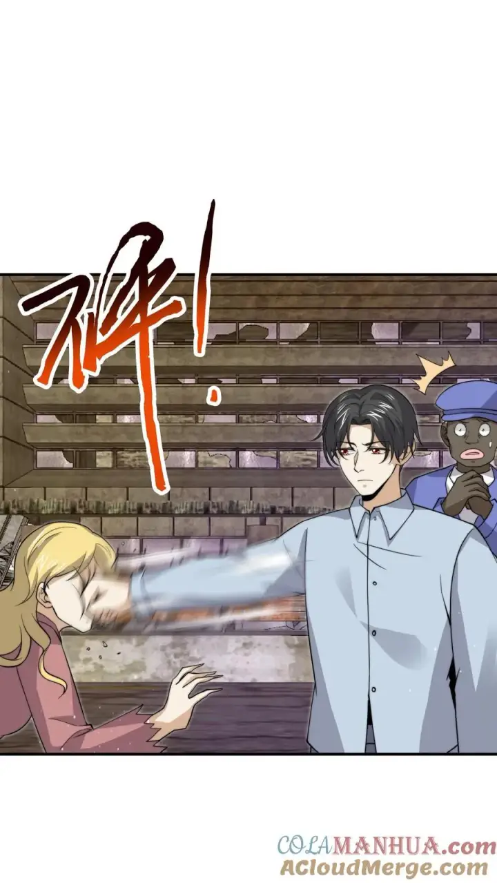 漫画《开局直播地府：这直播间谁敢上啊》第327话 第二关，丧失游戏！第11张图