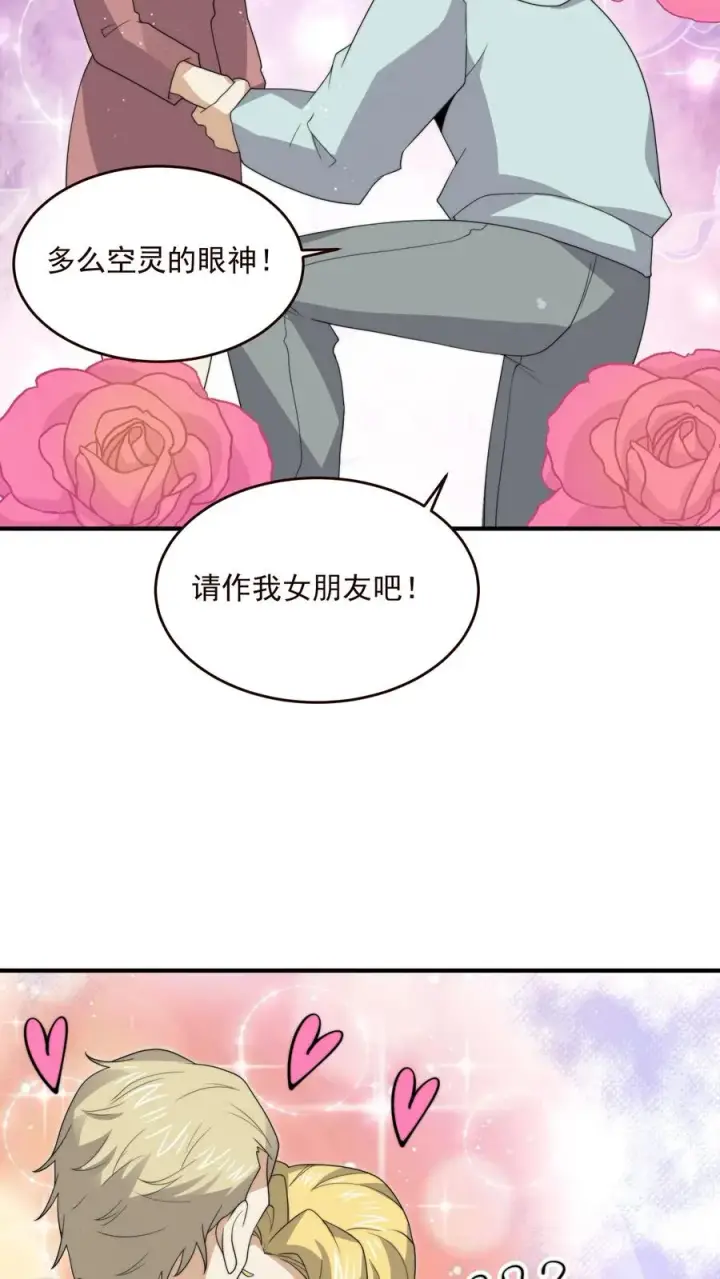 漫画《开局直播地府：这直播间谁敢上啊》第327话 第二关，丧失游戏！第24张图