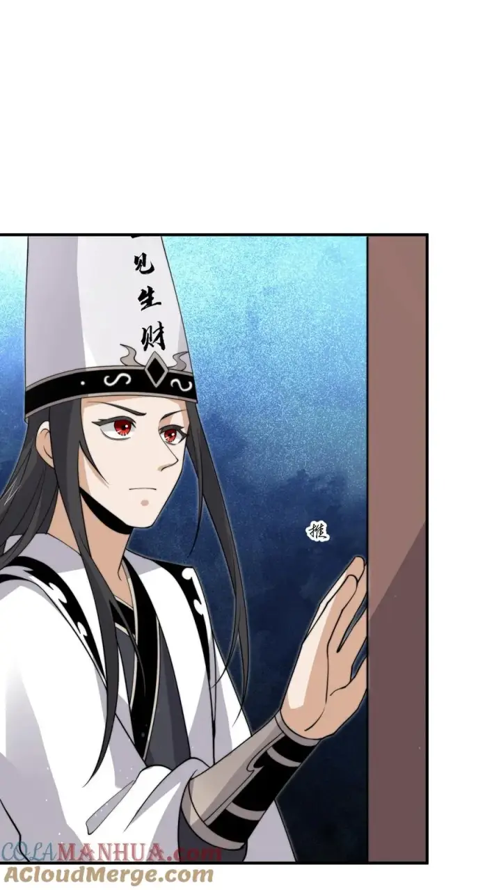漫画《开局直播地府：这直播间谁敢上啊》第328话 黑洞内的小人儿第11张图