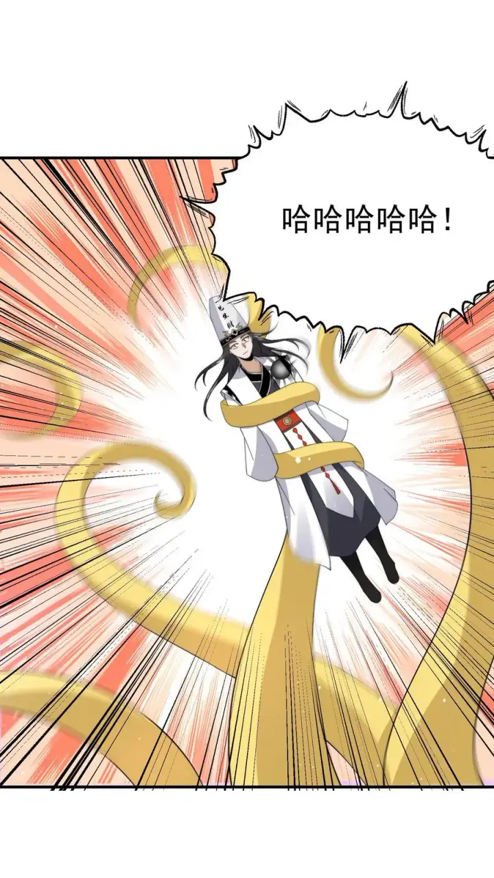 漫画《开局直播地府：这直播间谁敢上啊》第328话 黑洞内的小人儿第28张图