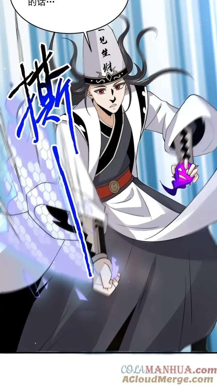 漫画《开局直播地府：这直播间谁敢上啊》第328话 黑洞内的小人儿第5张图